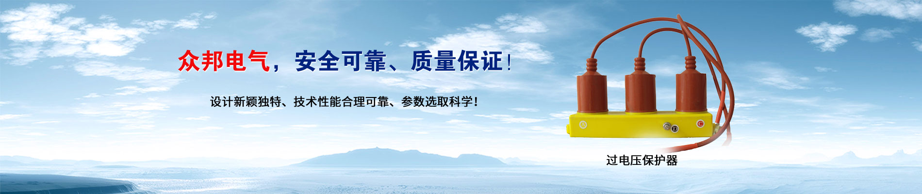 自主研發(fā)生產(chǎn)，保證利潤(rùn)空間